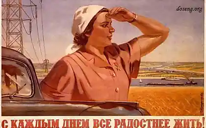Плакаты в СССР (38 фото)