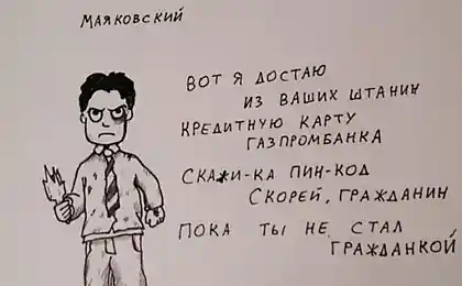 Если бы поэты были гопниками