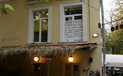 Реклама кафе