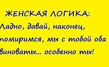 27 Причини Чому жіночий логічний є більш цікавим Than Masculine Не пропустіть їх!