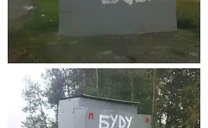 Повідомлення при зупинках (5 фото)