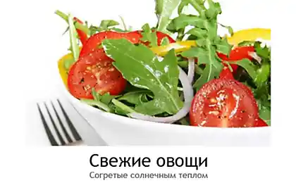 Рецепт універсального зла
