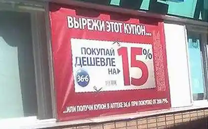 Сами предложили