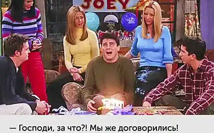 15 Несумісні котирування Joe Tribbiani