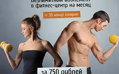 Идеальное тело к лету!