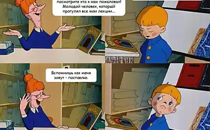 Ті, хто навчився запам'ятати.
