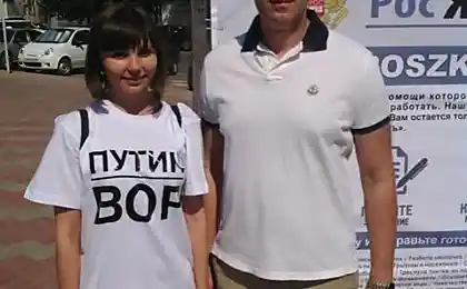 Вор