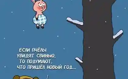 Kомиксы!
