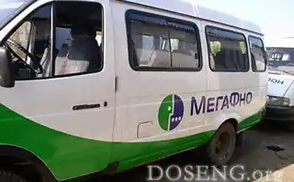 Прикол с МегаФно