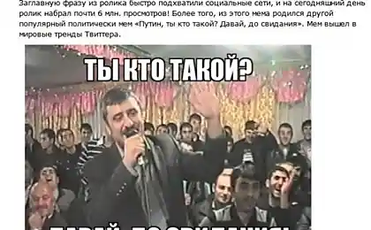 Известные интернет-мемы за 2012 год