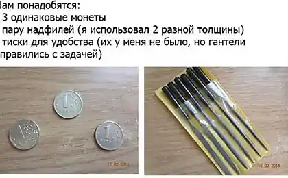 Кріплення монет
