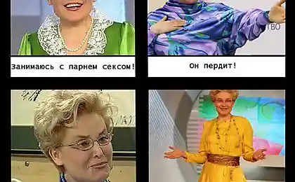 Норма, же как
