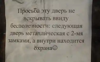 Вежливость - наше все!