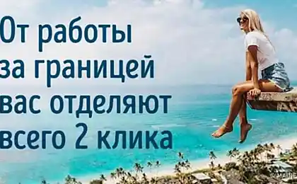 This site allows you to find work for a year anywhere in the world