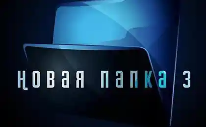 Свежий блокбастер