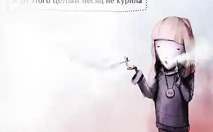 Псевдоповоды для гордости