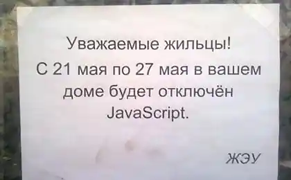 Запасайтесь, пока не отключили