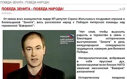 Пламенная речь питерских коммунистов (2 скана)