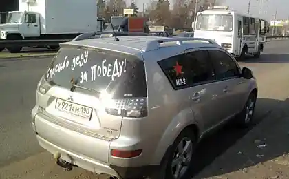 Спасибо деду за Победу!