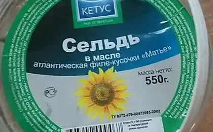 Там зрада.