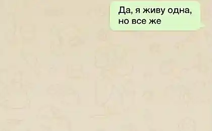 15 SMS de los más ingeniosos de la mujer en el mundo