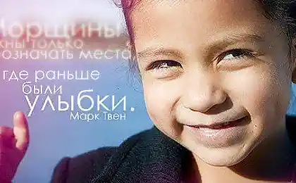 Мудрости жизни в картинках