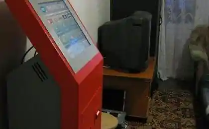 Пополнить счет дома