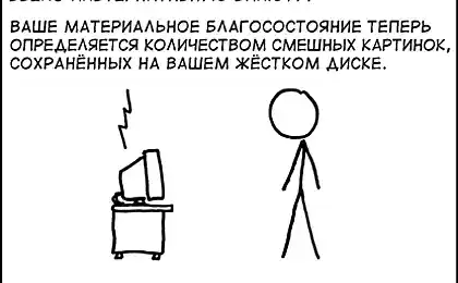 Копим новую валюту!