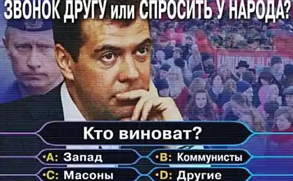 Политика с приколами