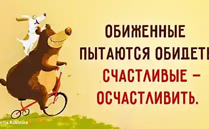 20 Способи, щоб бути щасливими в Just Half a Minute