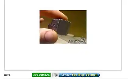 Перегляд з мережі в Челябінське метеорит