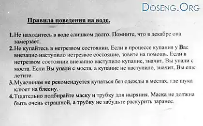 Автор что-то курил?!)