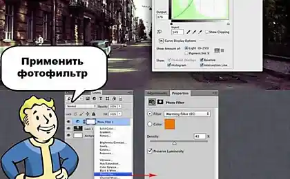 Старим фото