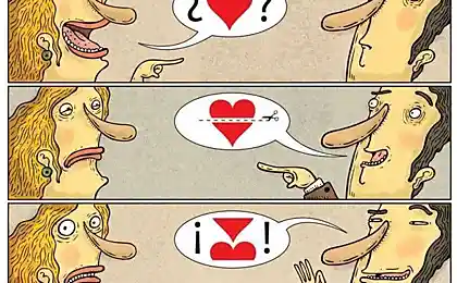 Правильный ответ