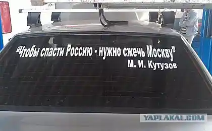 Поруч.