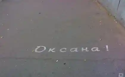 Вся любовь