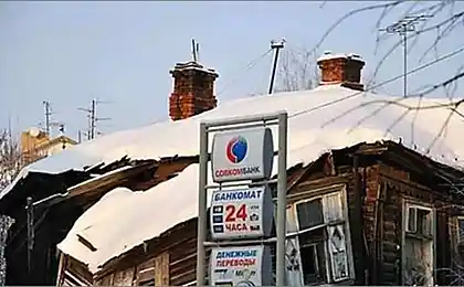 Марасма Банк працівникам