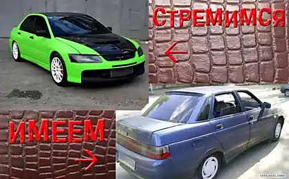 Прийнято до пасти 2110