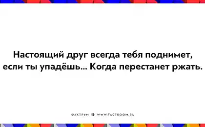 20 открыток о дружбе, которая с годами становится крепче
