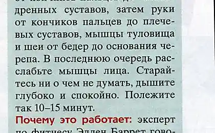 Сексуальная поза... трупа