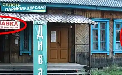 Подборка маразмов (50 фото)