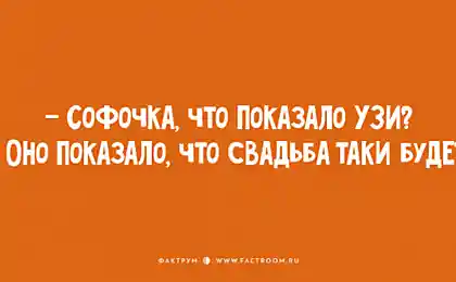 Дюжина обалденных одесских анекдотов!