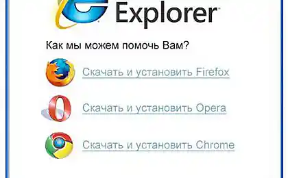 User-friendly Internet Explorer