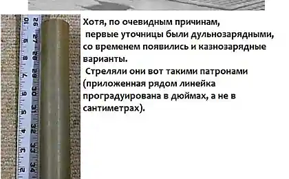 Дробовичок