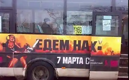 Подборка рекламных маразмов