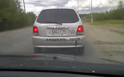 Приколы г.Стрежевой