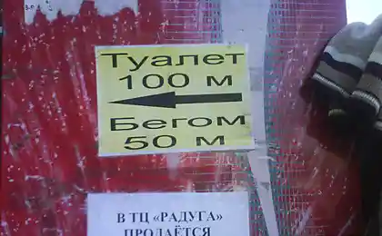 Скорость уменьшает расстояние