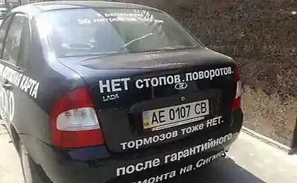 Розмова машина