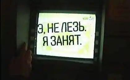 Банкомат с юмором