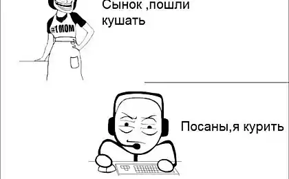Маленько рож